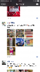 微信2